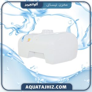 مخزن نیسانی